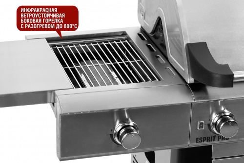 Гриль газовый Start Grill ESPRIT PRO