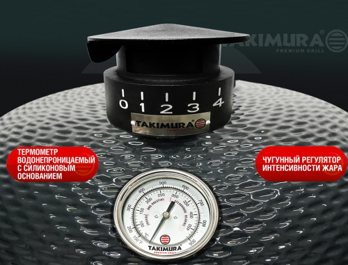 Керамический гриль Takimura 24 дюйма/61 см (графит)